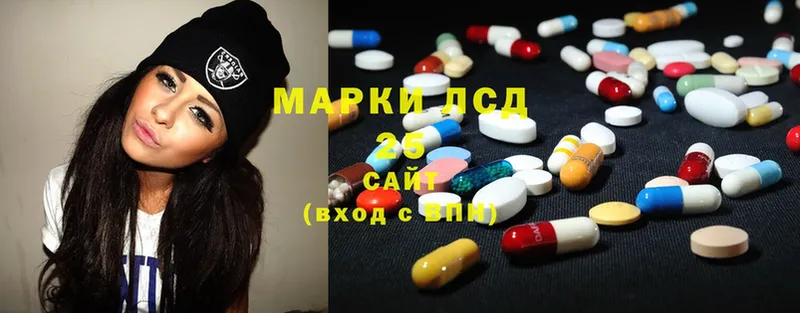 KRAKEN ТОР  Уссурийск  Лсд 25 экстази ecstasy 